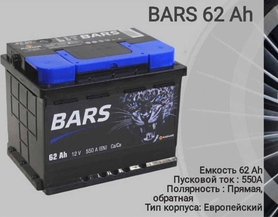 Аккумуляторы с бесплатной доставкой
