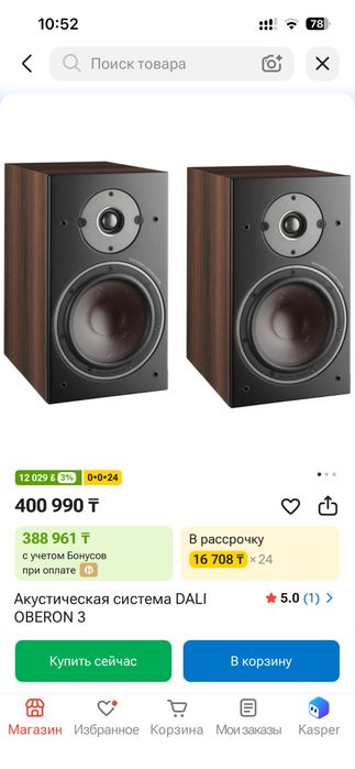 Dali oberon 3 колонки (дания) оригинал круче чем yamaha