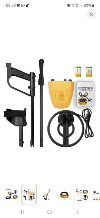 Продам Металлоискатель