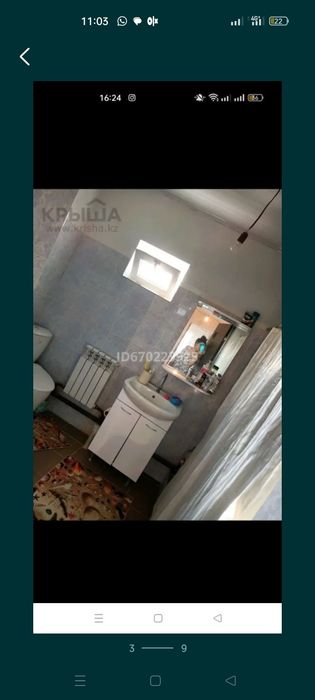Срочно Продам дом в жаналыке