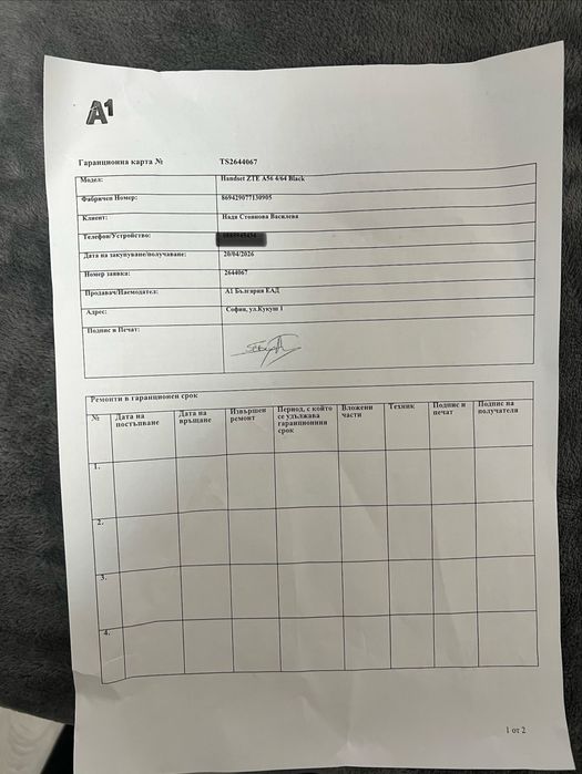 ZTE Blade A56 4RAM 64GB black