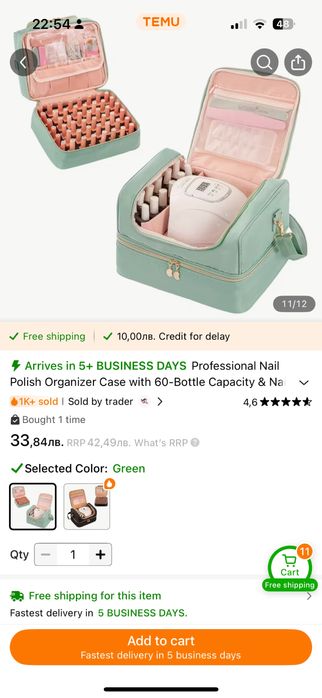 Органайзер за лакове