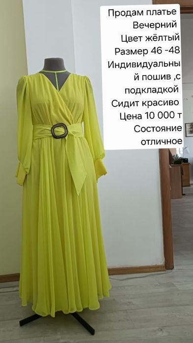 Продам платья разные