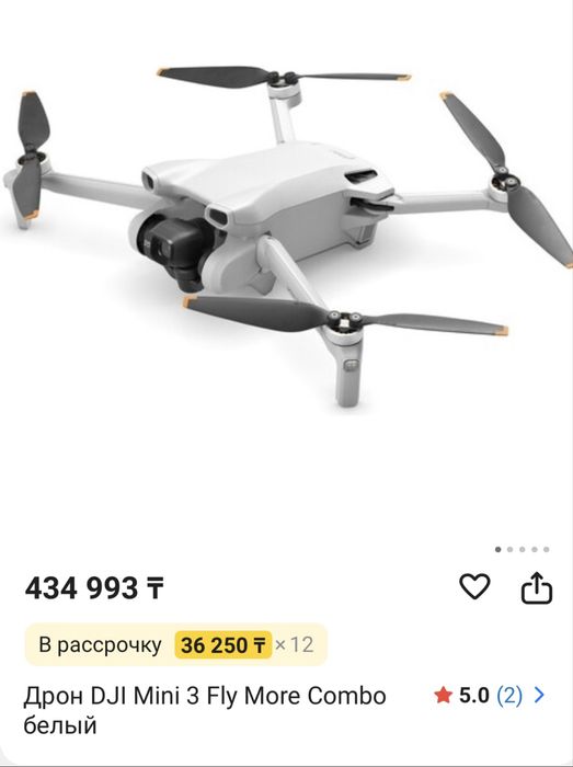 Продам новый дрон