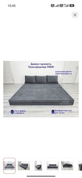 Продам без каркасный диван
