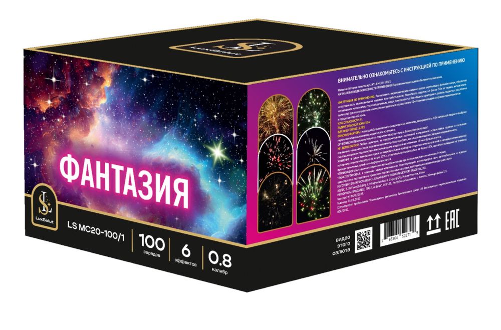 Фейерверки, салюты, холодный фонтан