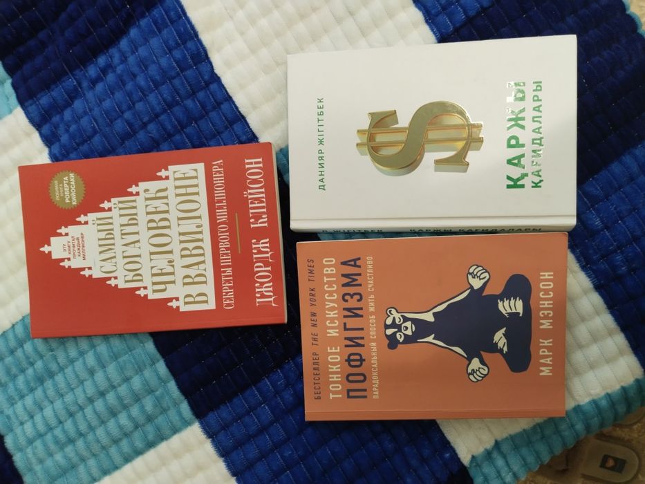 Продам все на этом