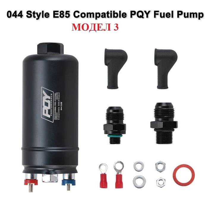 Външна бензинова горивна помпа електрическа автомобилна BOSH 044