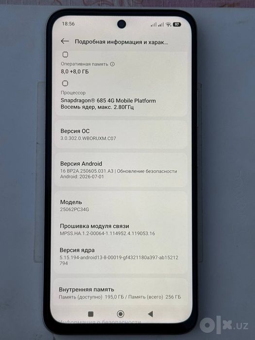 POCO Xiaomi HyrepOS
