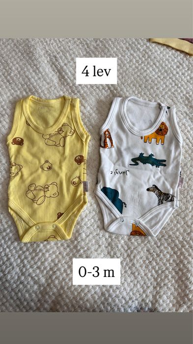 Бебешки дрехи за момиче