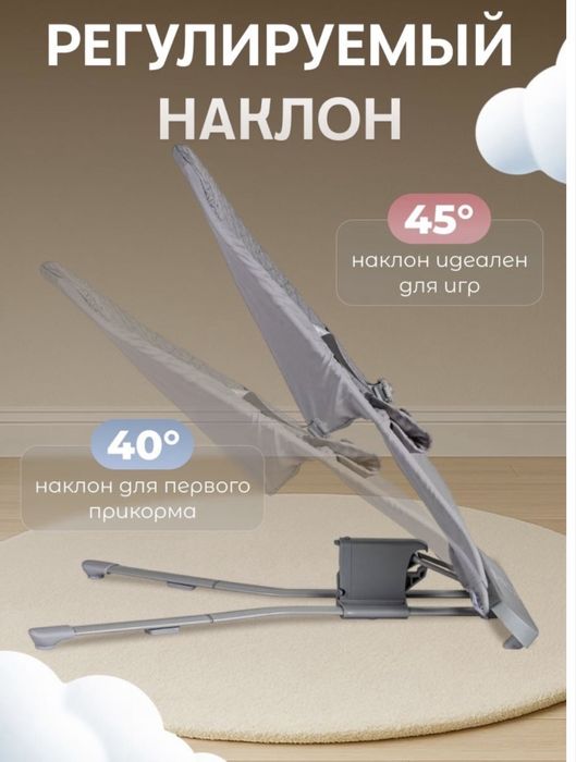 Шезлонг для детей