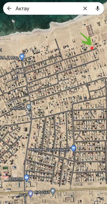 Обмен Жер уй 4 болме