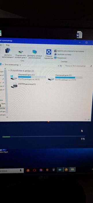 Продам компьютер