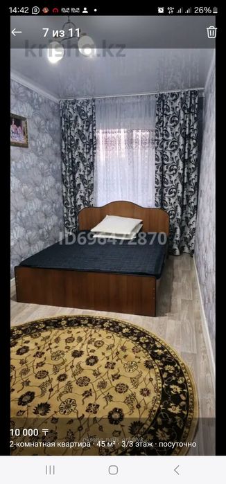 Продам Двухкомнатную Козыбаева 33