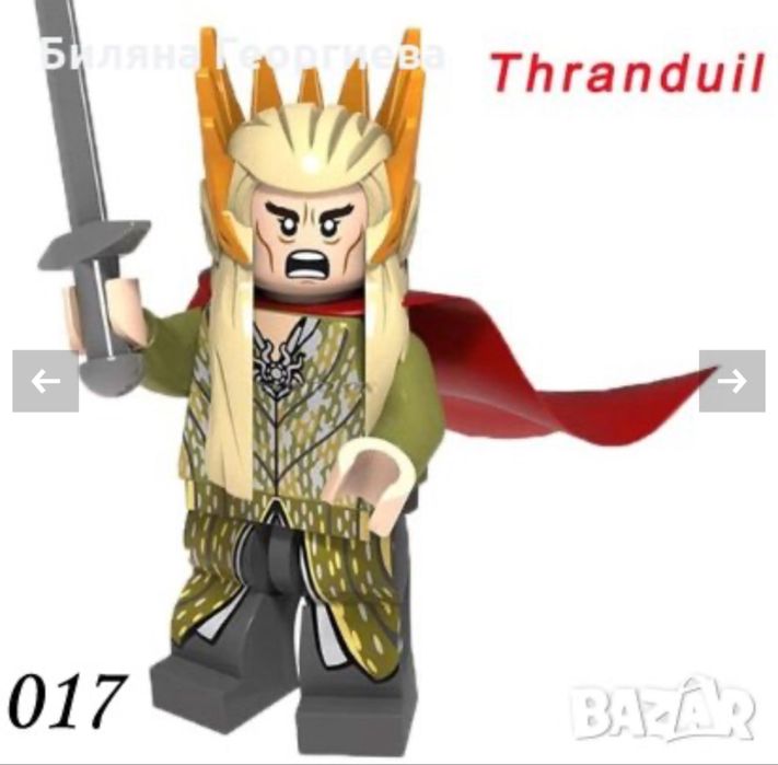 Фигурки гоблин, Бофур, Фродо, Урук-хай, Саурон, Устата, магьосникът