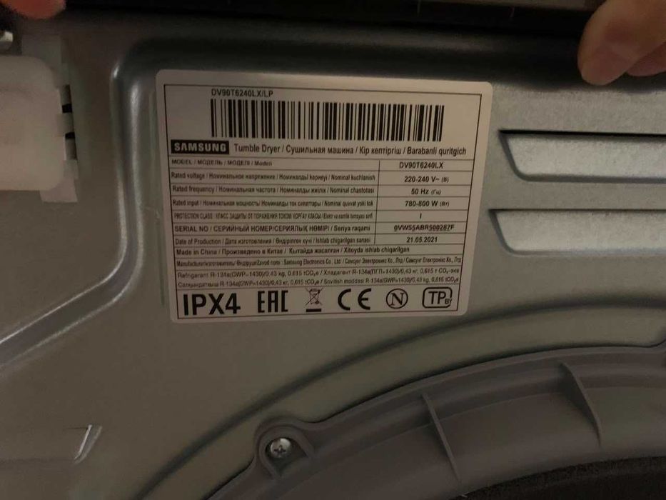 Сушильная машина Samsung