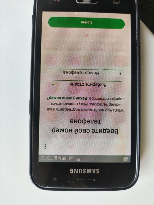 Samsung Galaxy J1 (2016)