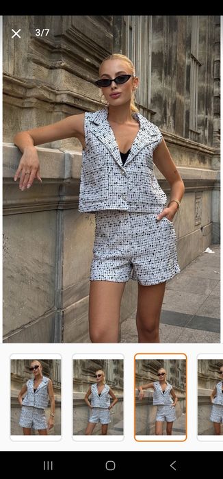 Дамски комплект с елек