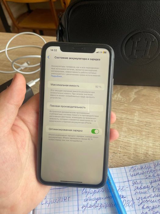 iphon 11 yangi sotiladi