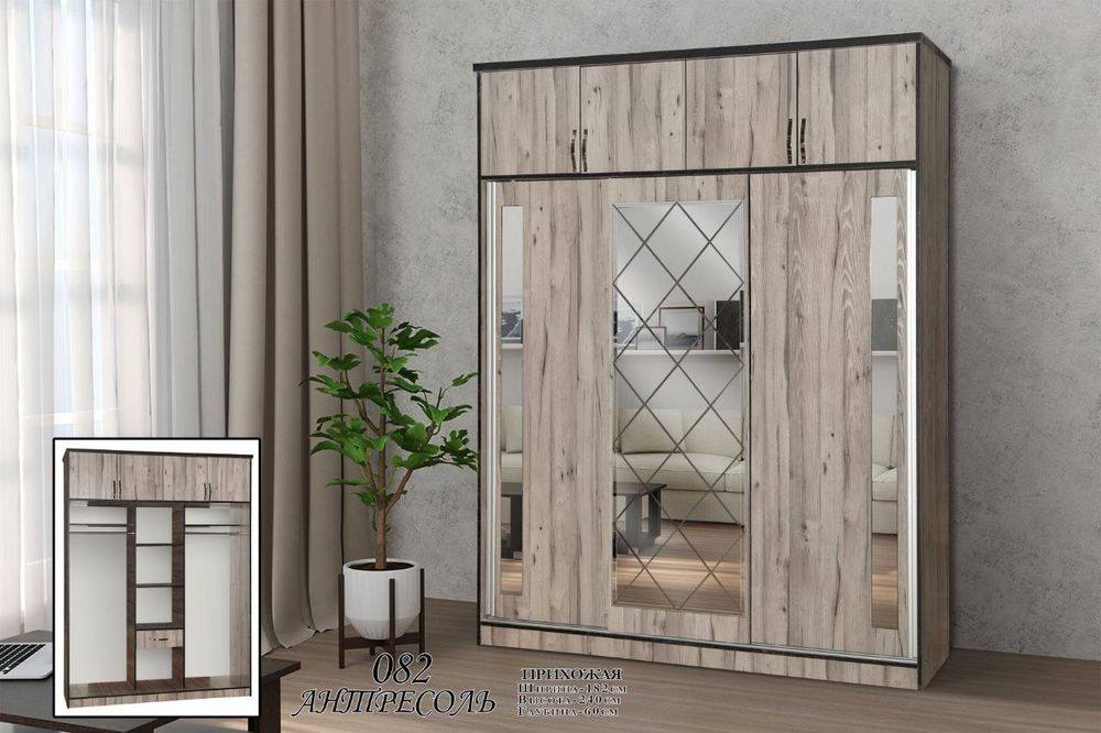 Shkaf va kravatlar sexdan buyurtma xam olamiz