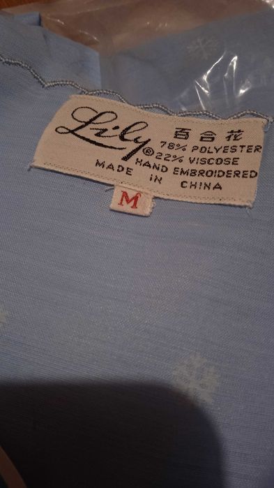 Нощница с халат комплект