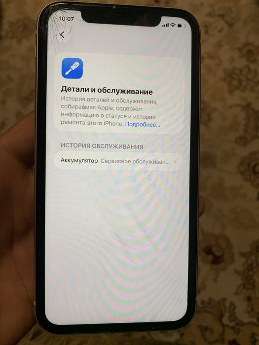 iPhone 11 128GB с коробкой