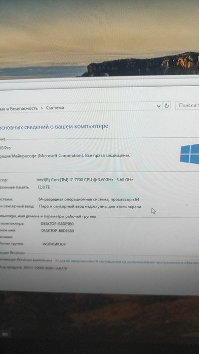 Intel core i7 игровой компьютер