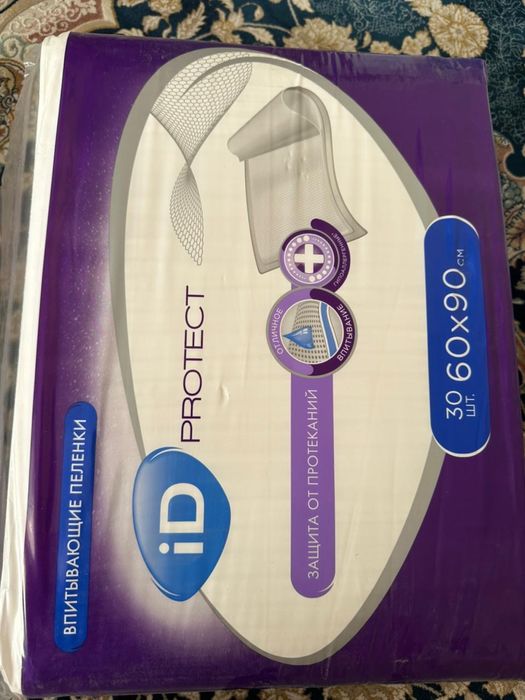 Пеленки одноразовые