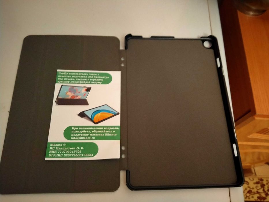 Чехол для планшета