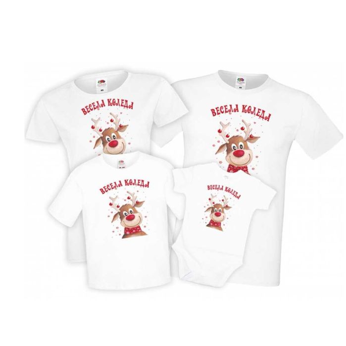 Коледни тениски за цялото семейство