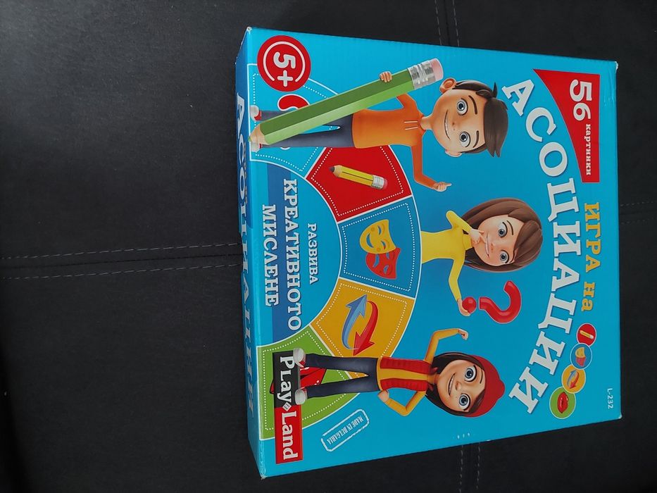 Настолни игри 4-8г