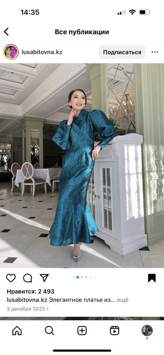 Продам красивое элегантное платье