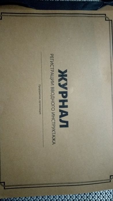 Продам журналы разные