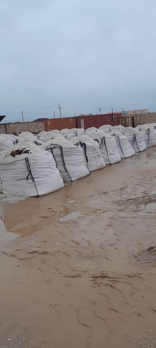 Соль техническая