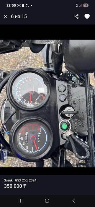 Продам мотоцикл  250 кубов