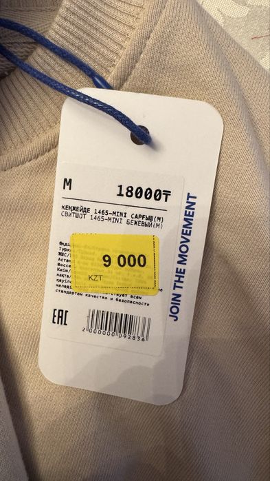 Свитшот Qazaq Republic