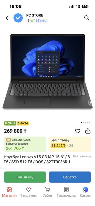 Lenovo v15 g3 lap
