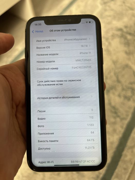 Iphone 11 64gb срочно