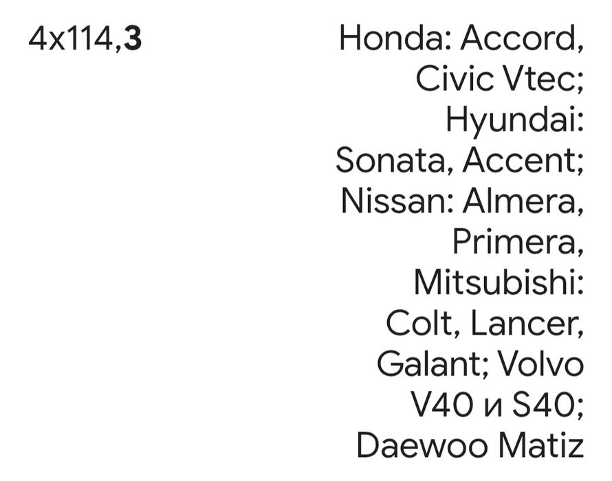 Диски оригинальные