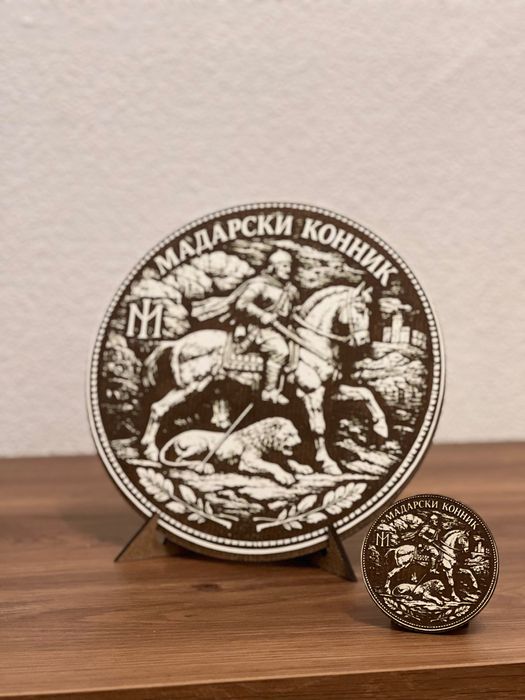 Сувенир ,,Мадарски конник" - лазерно гравиран