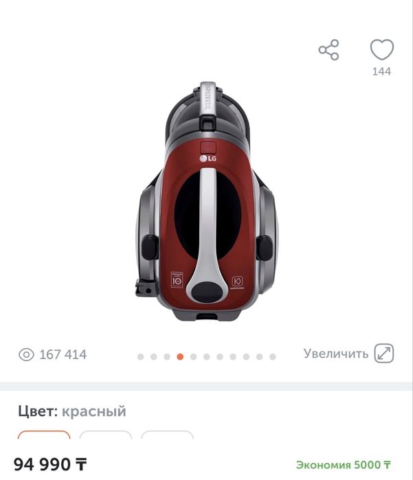 Пылесос LG VC-83209UHA компрессор