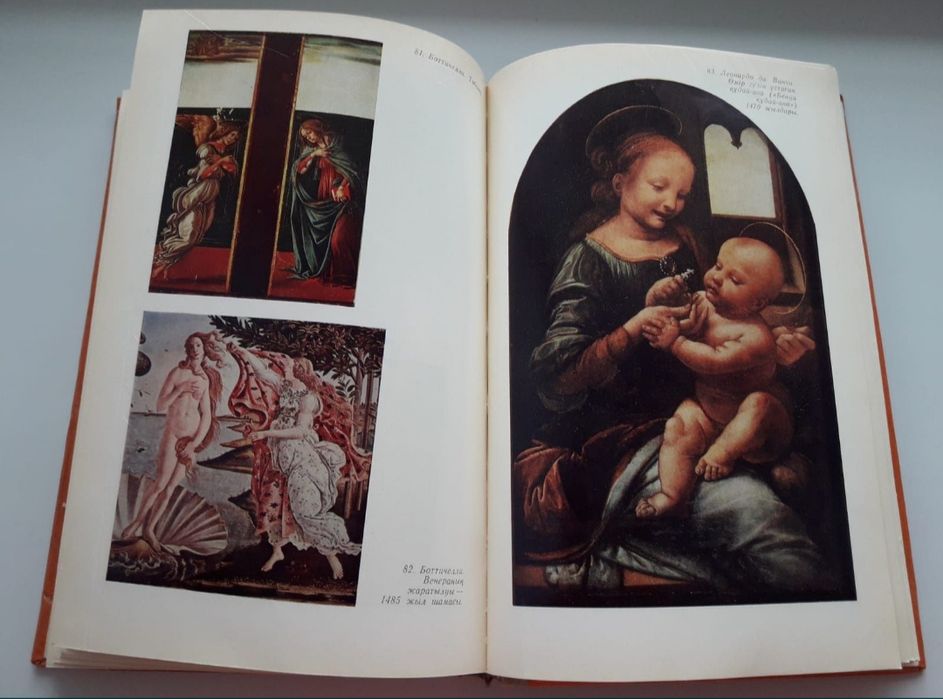 Лев Любимов. книга