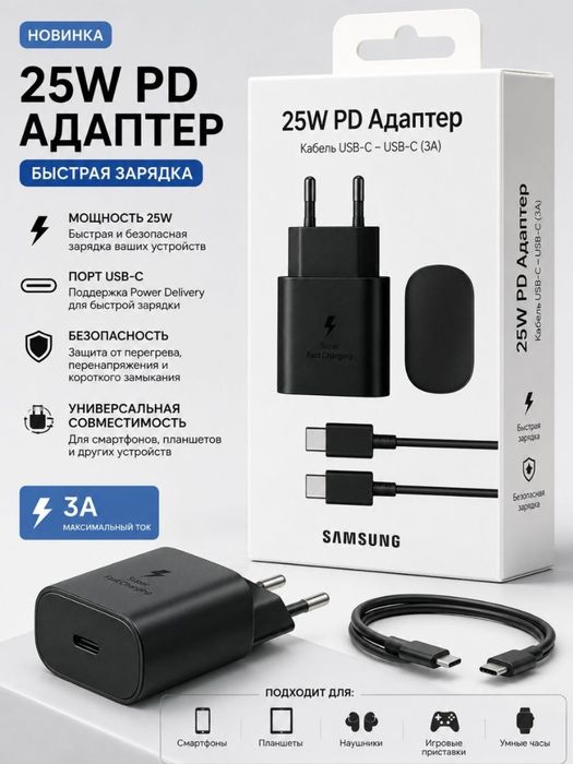 Telefon uchun quvvatlagich. Tezkor zaryad, xiomi va samsung uchun