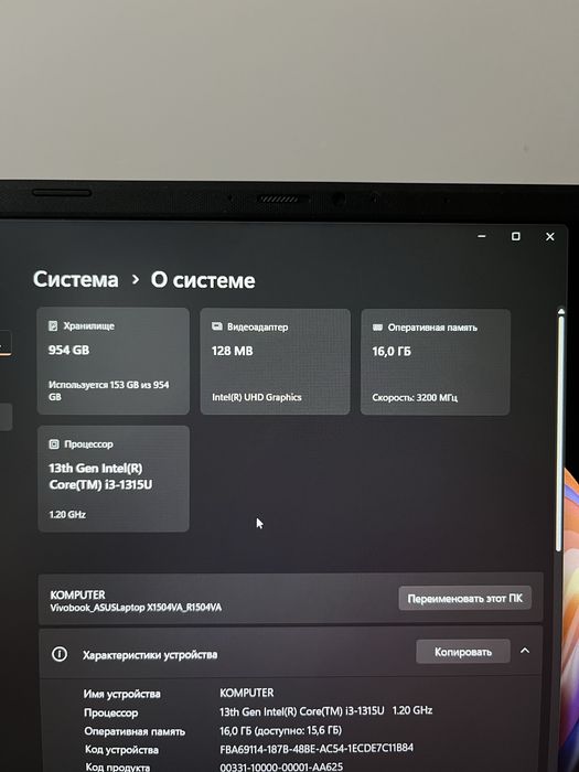 Asus Vivobook 15 c гарантией