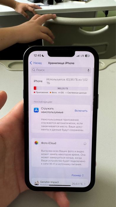 Айфон 13 про 1 TB