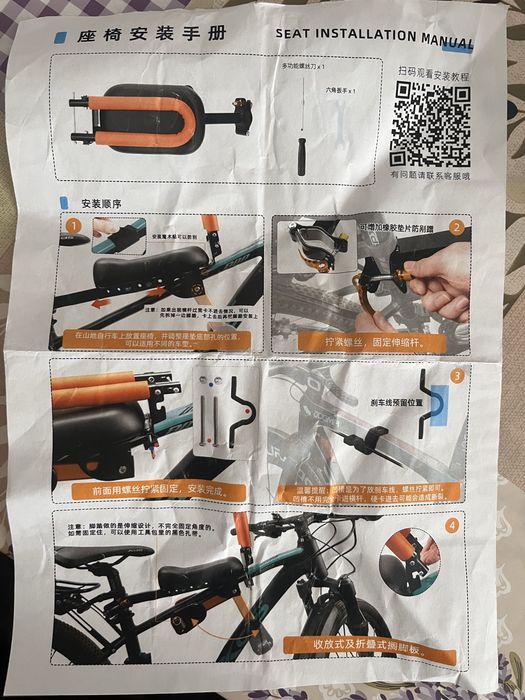 Scaun frontal pentru copii pentru bicicleta