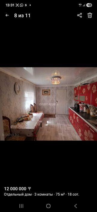 Продам благоустрренный дом в поселке Шортанды