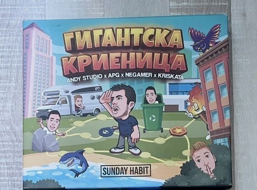 Игри на анди студио