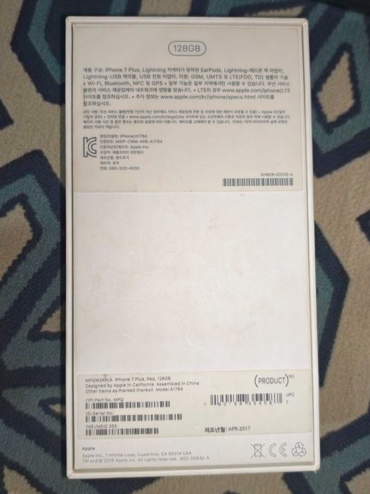 iPhone 7 plus RED 128 GB