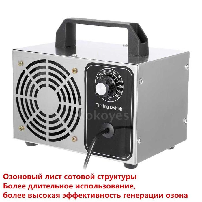 Генератор на озон , йонизатор